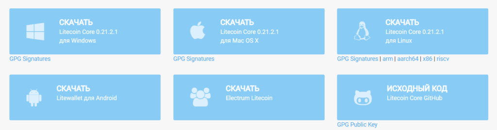 Кошелек для майнинга LTC